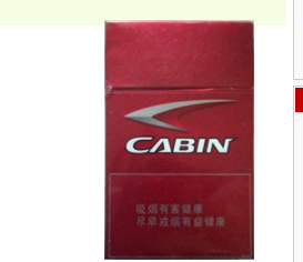 正品贵烟香烟多少钱