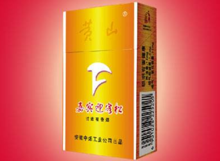 正品甲天下香烟进货渠道