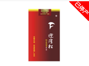 南京牌香烟批发价格表