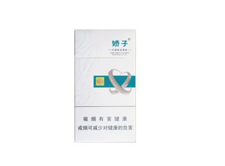 2023云霄香烟价格