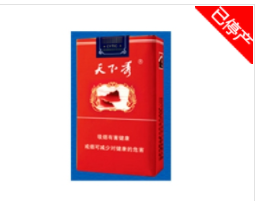 海南什么高档香烟