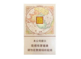 8元呼伦贝尔香烟批发