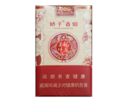 爆珠香烟叫什么名字