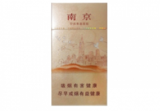 抖音上云霄香烟是真的吗