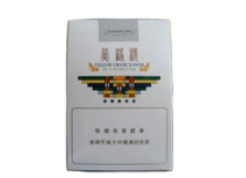 免税力士香烟总仓