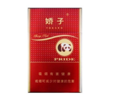 老云霄香烟