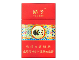 正品红玫香烟批发