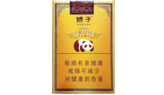越南代工红玫王香烟批发