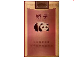 3元利事香烟价格