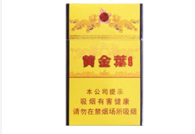正品东方红香烟批发