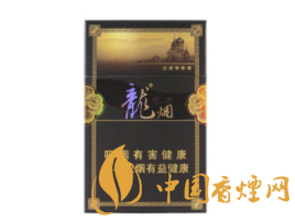 如何访问云霄香烟官网
