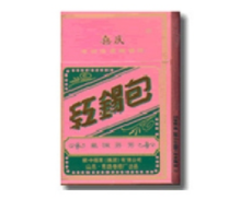 红旗渠香烟货源