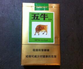 10元云宝香烟价格