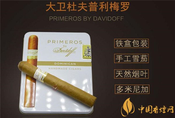 云霄香烟什么品牌好
