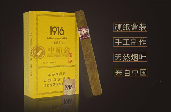 正品北戴河香烟批发渠道
