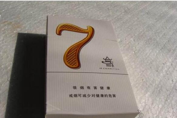 50元左右高档香烟