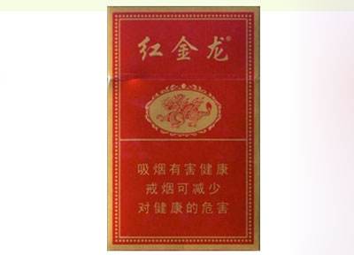 清远中华香烟批发价格表