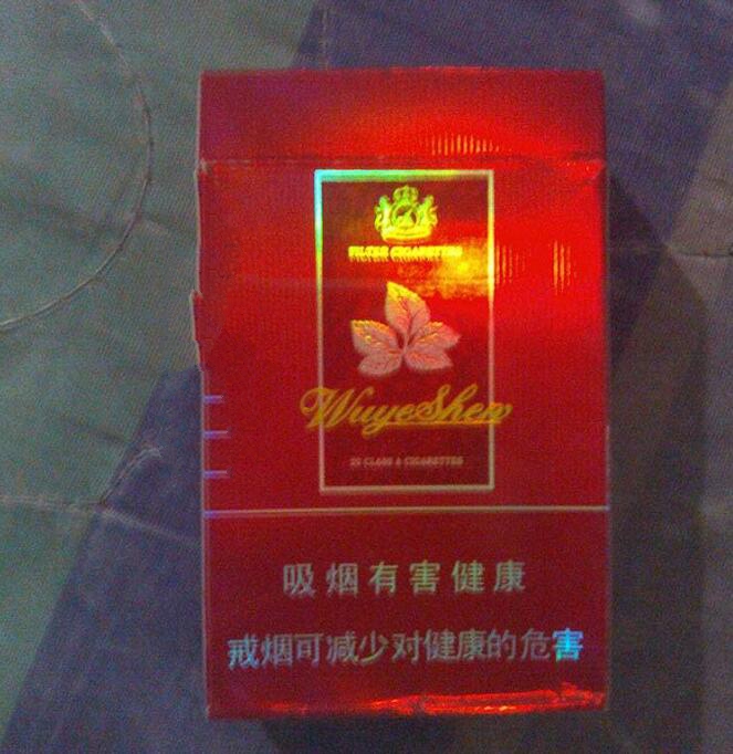 韩免企鹅冰淇淋爆珠香烟