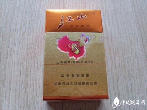 烟草公司香烟批发价目表