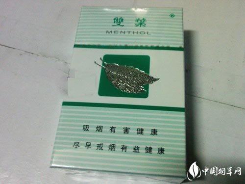 利群高端香烟种类及价格