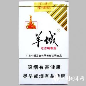 正品金桥香烟进货渠道