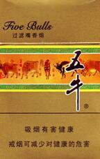 免税云宝香烟价格