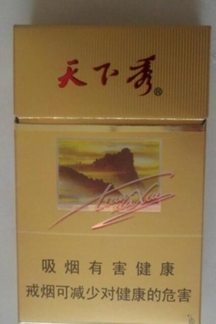 成都商店香烟批发价格表