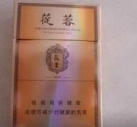云霄出品的市场香烟有哪些