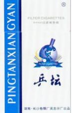 乌鲁木齐哪里有进口香烟