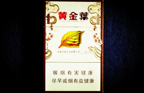 高档香烟吧