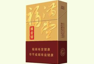 越代白沙香烟