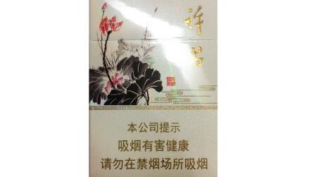 越代新兴香烟多少钱