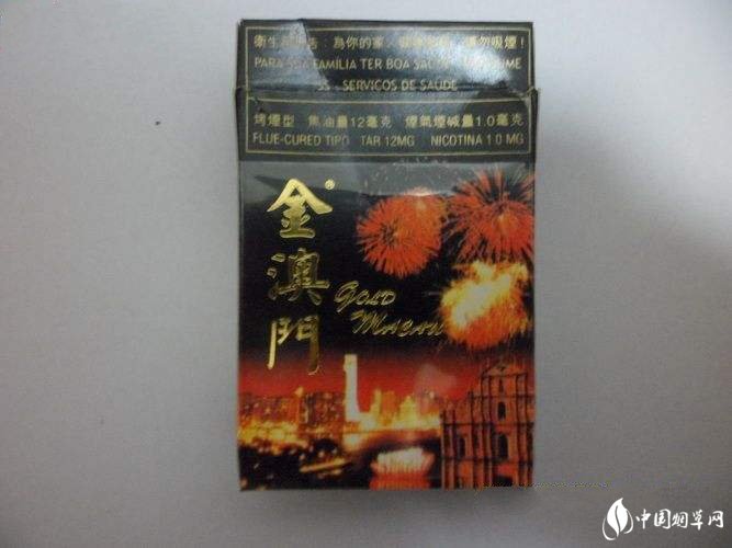 正宗云南香烟批发价格表