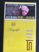 资中香烟批发价格表最新