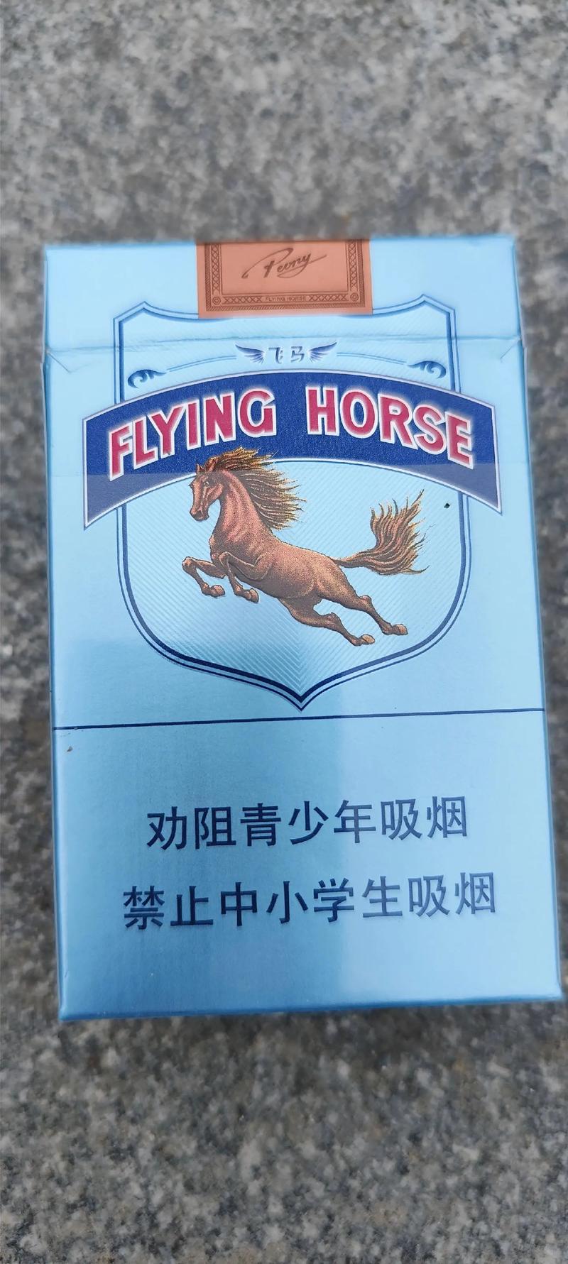 越代飞马香烟进货渠道(越代飞马香烟进货渠道是什么)
