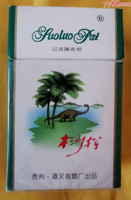 越代桫椤香烟批发