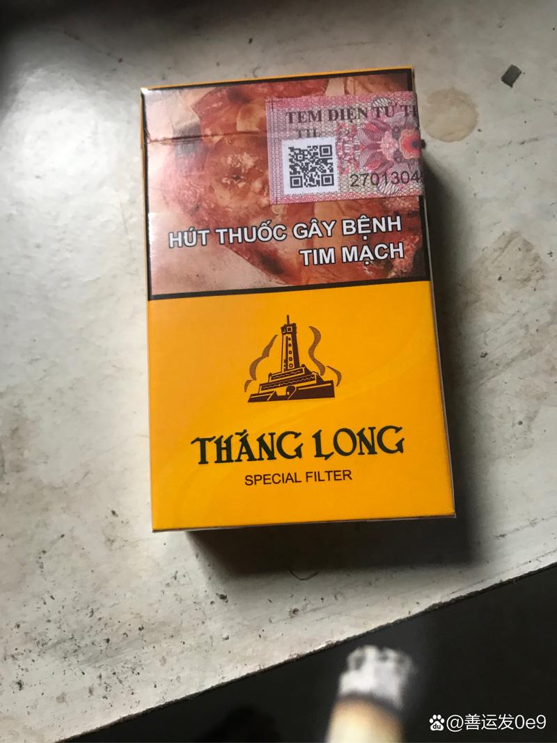 越南代工光明香烟价格(越南代工光明香烟价格多少)