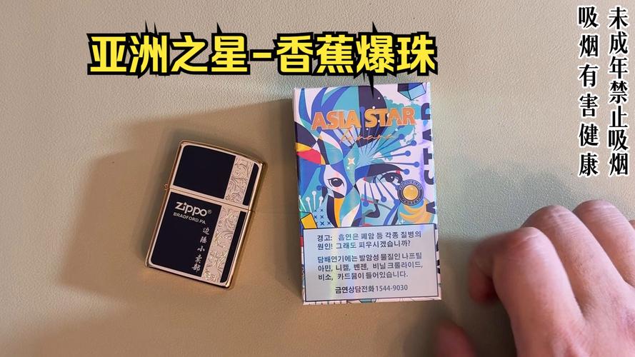 vip外烟教学【外烟app购买】