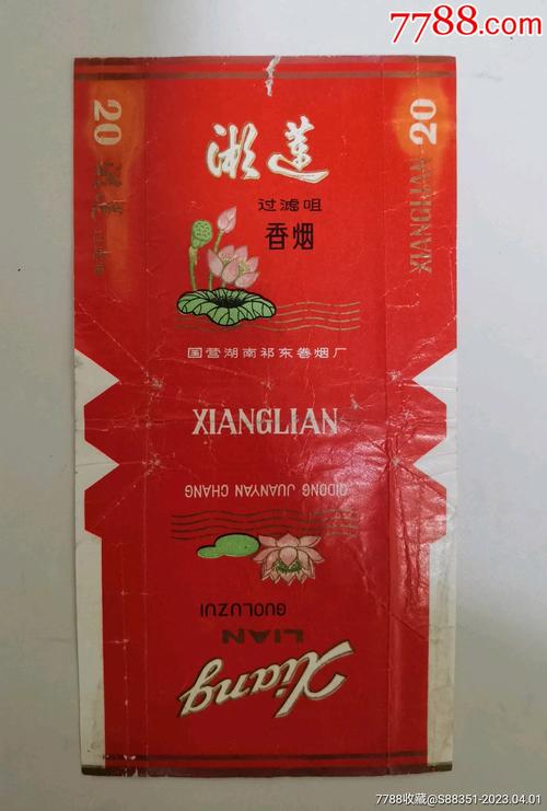 湘潭哪有外烟(湘潭哪有外烟卖的)