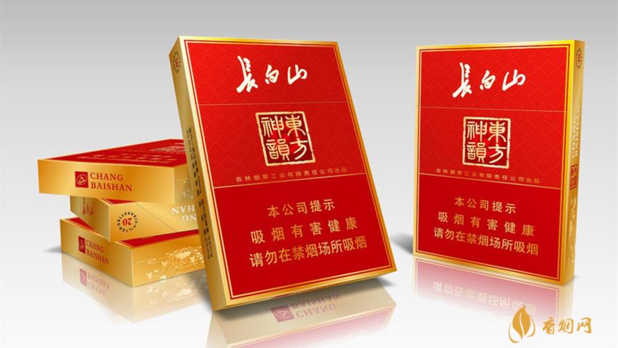 8元长白山香烟总仓【长白山8元的烟】