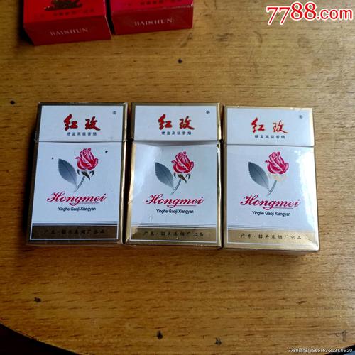 8元红玫香烟批发【8元红玫香烟批发价多少】