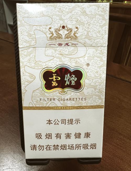 云霄的香烟批发厂家直销(云霄香烟货源批发)