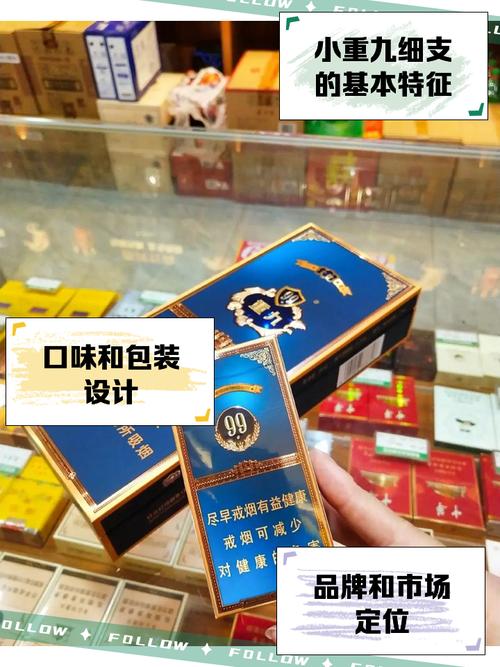9元香烟批发【低价香烟批发】