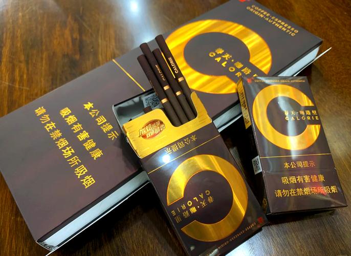广东香烟批发【广东香烟批发市场】