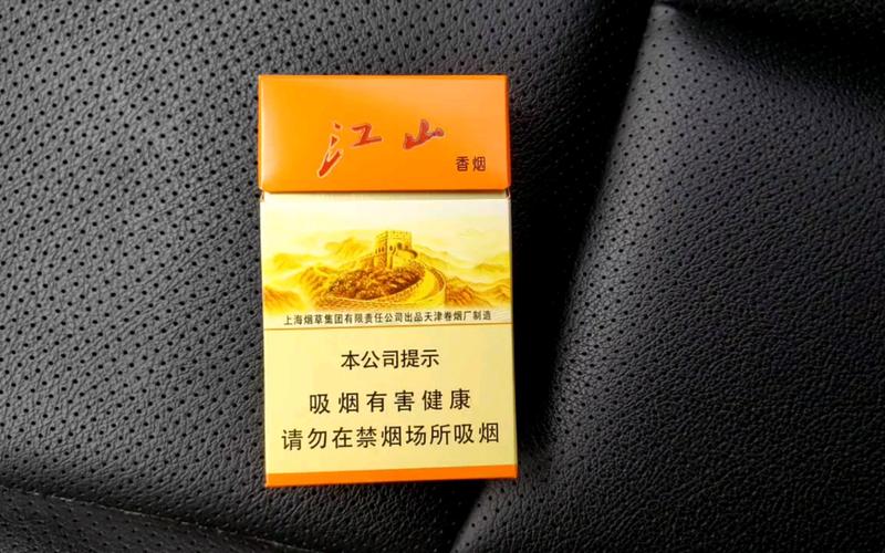 8元江山香烟进货渠道【江山烟的价格】