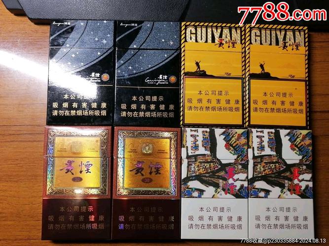 贵烟磨砂香烟批发网(贵烟磨砂批发多少一条)