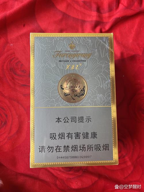 香烟芙蓉王批发【烟草局芙蓉王批发多少钱1条?】