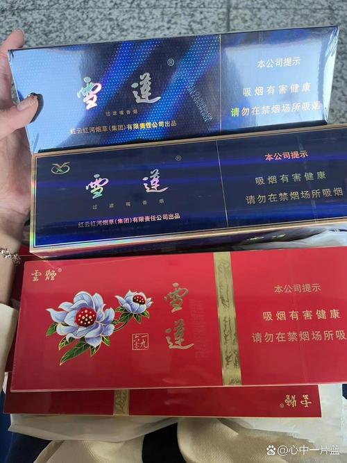 3元雪莲香烟(30元的雪莲烟)