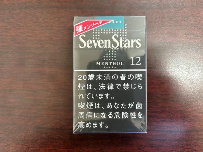 日本香烟细支爆珠薄荷(日本薄荷爆珠烟有哪些牌子)