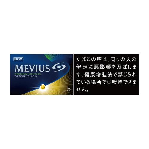 日本香烟细支爆珠薄荷【日本的薄荷细支烟有哪些】
